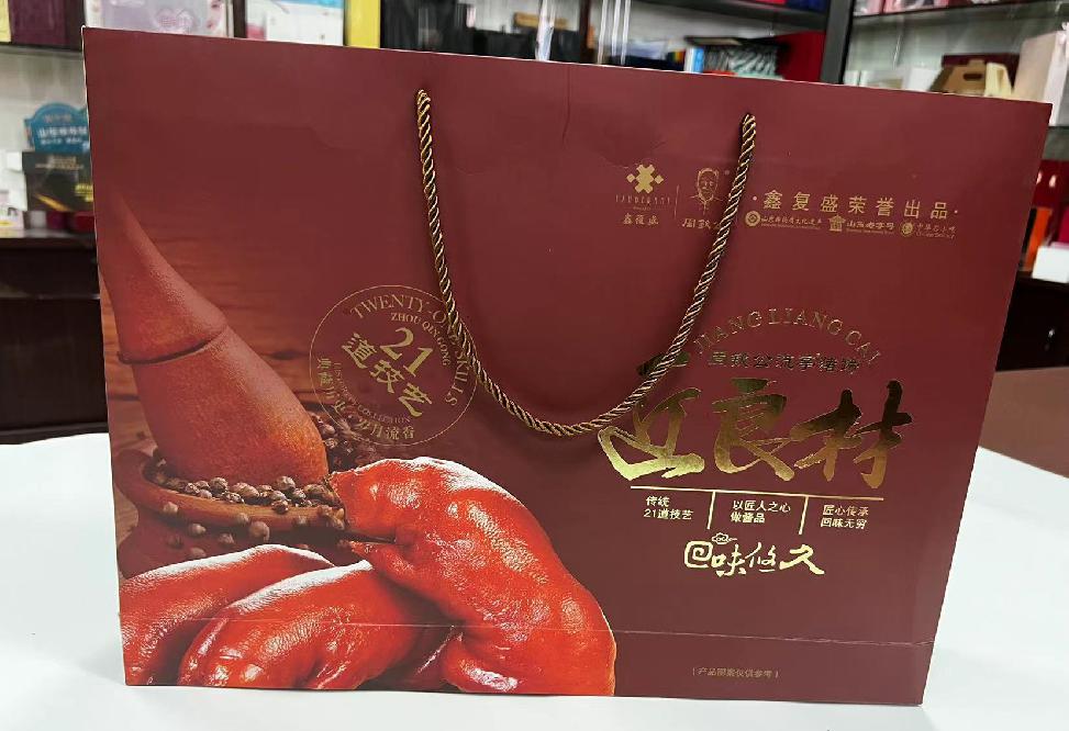 宝坻礼品盒定制